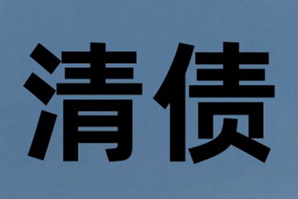 民间借贷犯罪认定标准解析